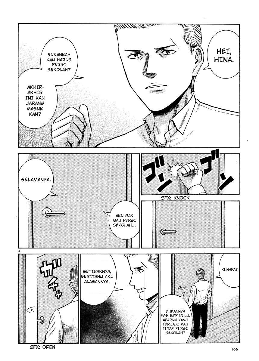 Hinamatsuri Bab 49 halaman 5