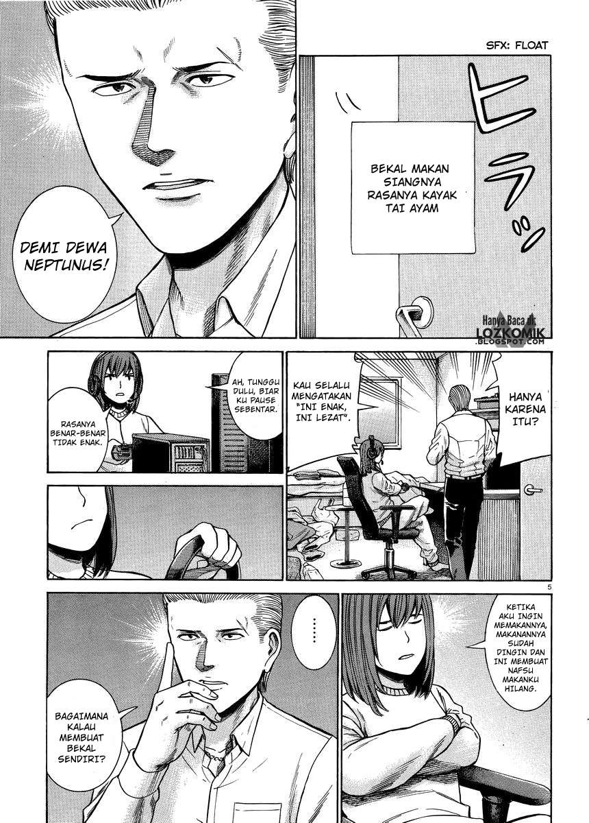 Hinamatsuri Bab 49 halaman 6
