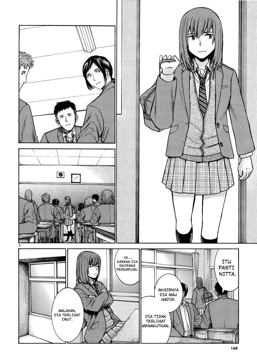Hinamatsuri Bab 49 halaman 7