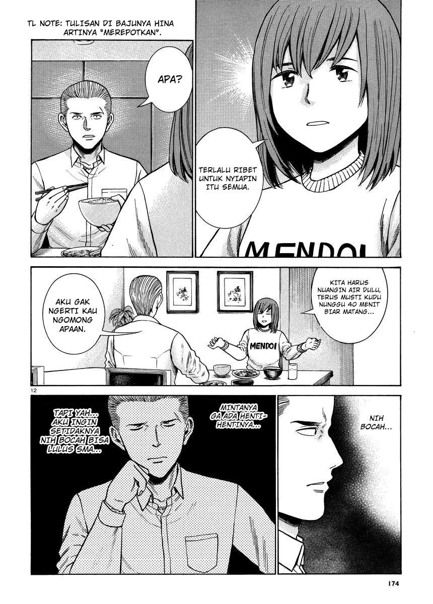Hinamatsuri Bab 49 halaman 13