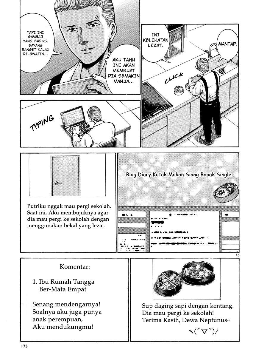 Hinamatsuri Bab 49 halaman 14