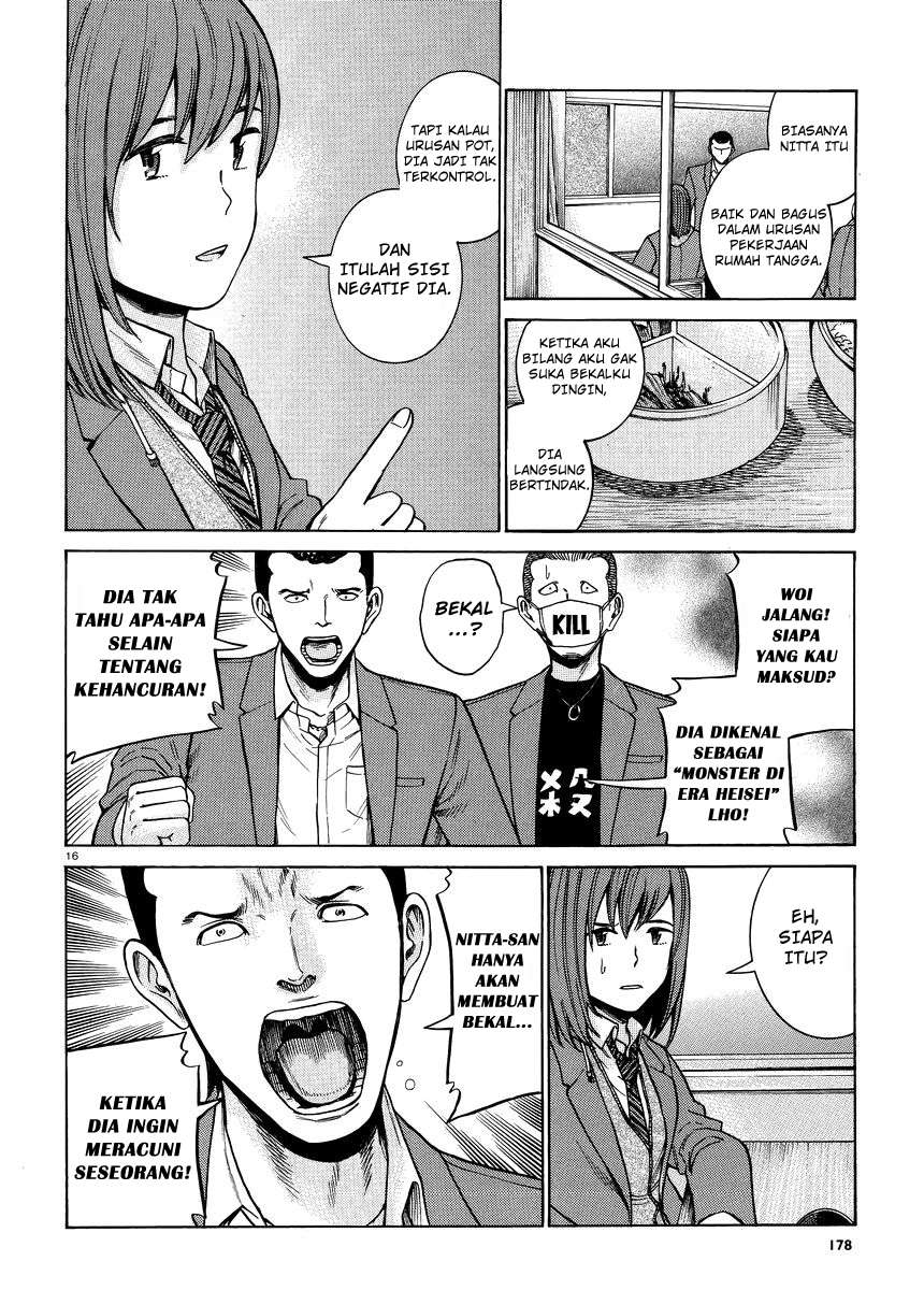 Hinamatsuri Bab 49 halaman 17