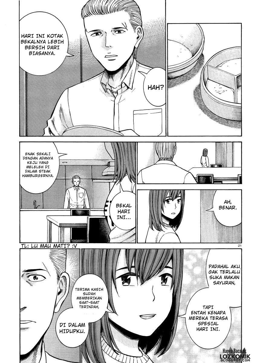 Hinamatsuri Bab 49 halaman 22