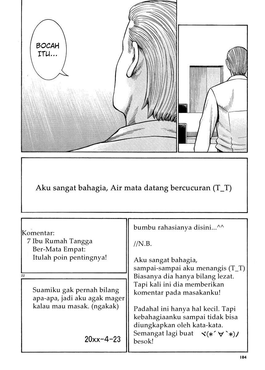 Hinamatsuri Bab 49 halaman 23