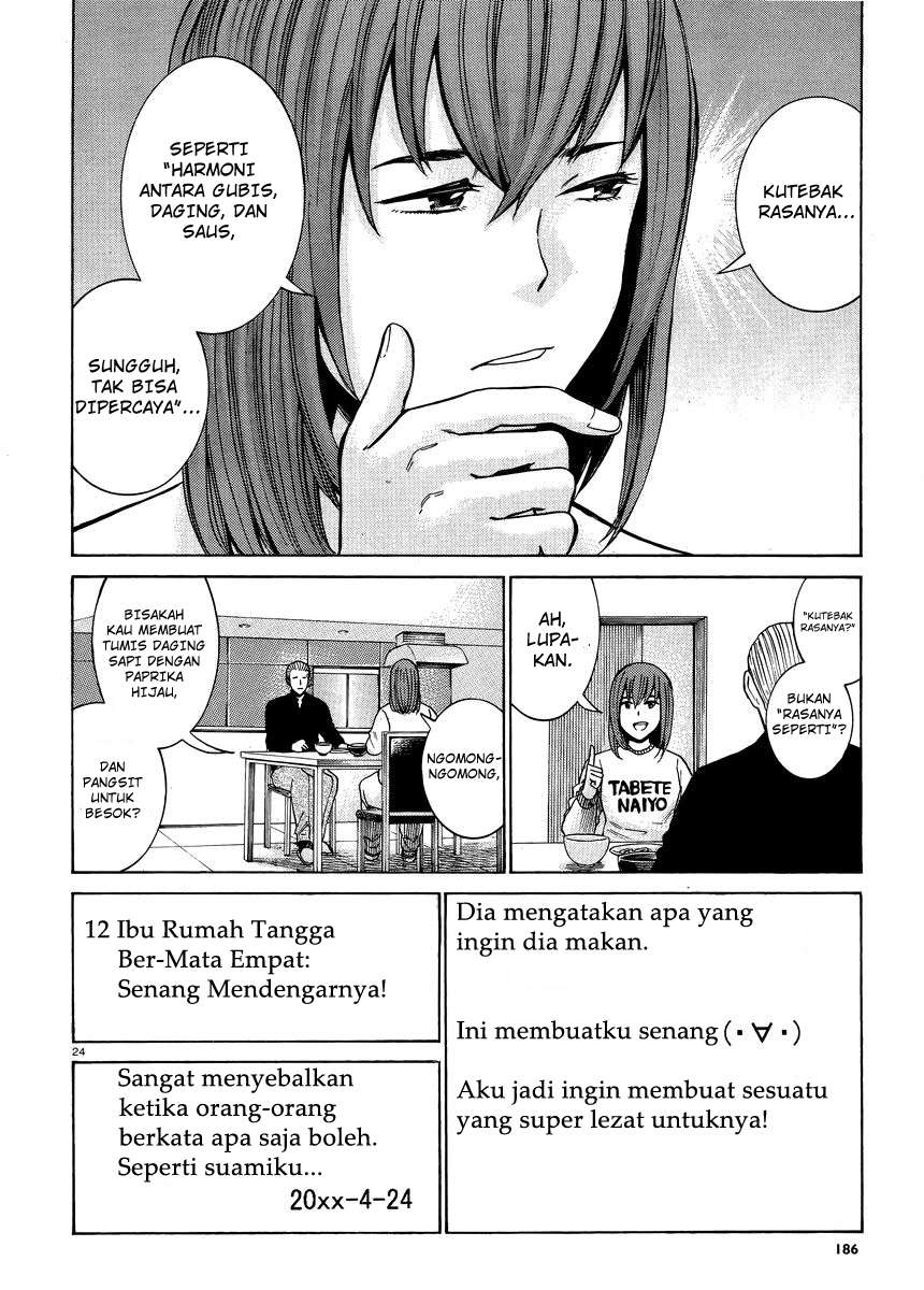 Hinamatsuri Bab 49 halaman 25