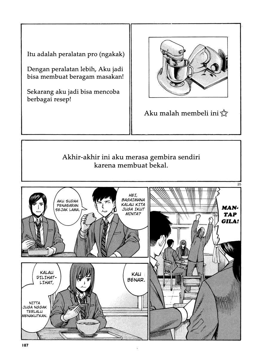 Hinamatsuri Bab 49 halaman 26