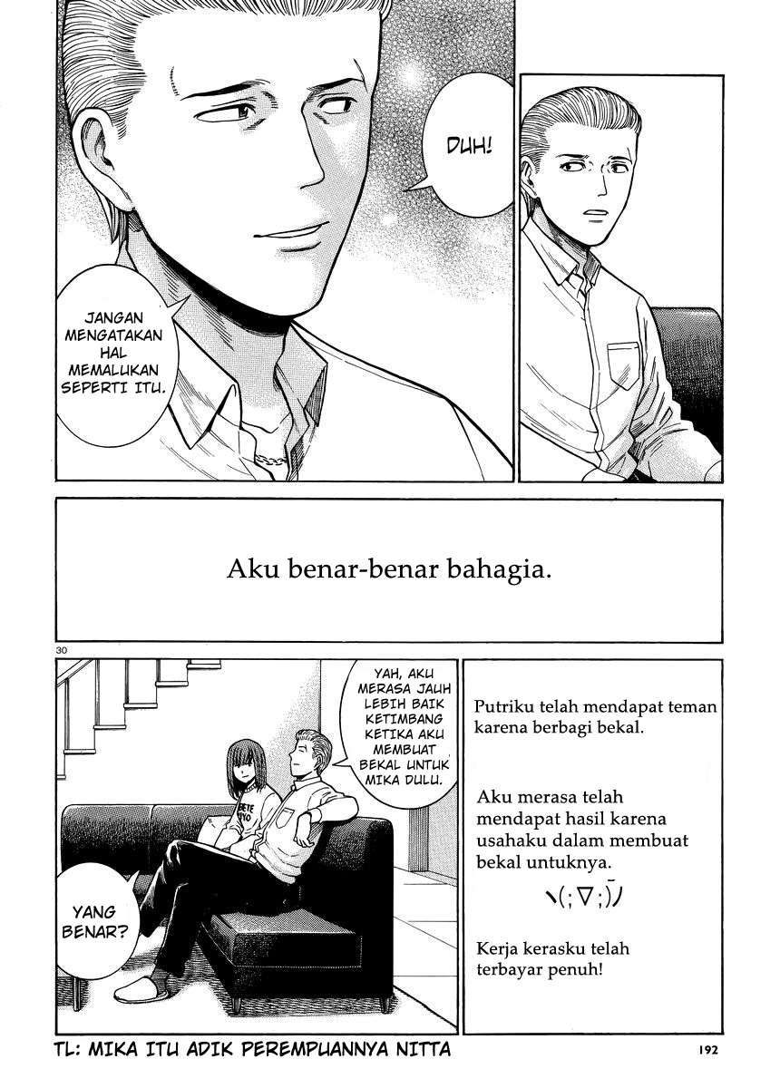 Hinamatsuri Bab 49 halaman 31
