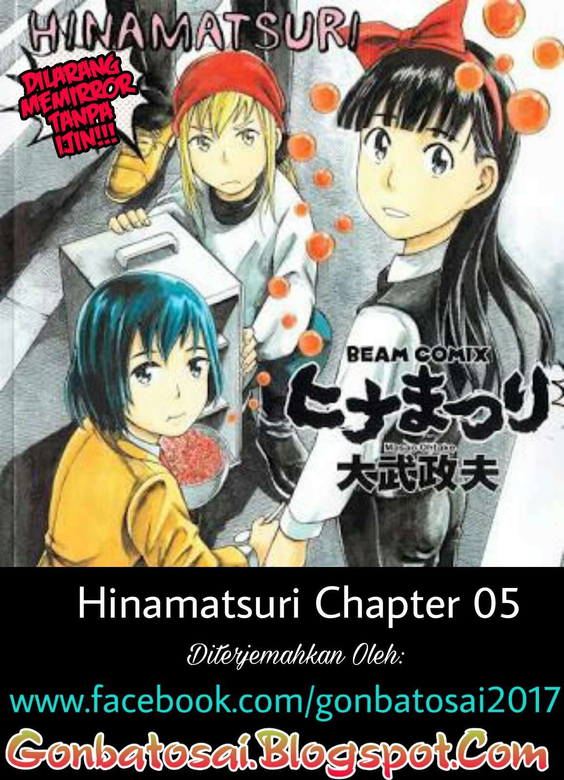 Hinamatsuri chapter 5 halaman 1