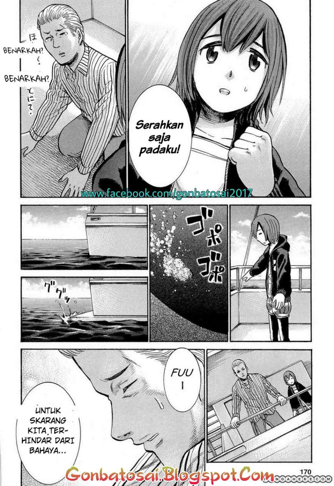 Hinamatsuri chapter 5 halaman 17
