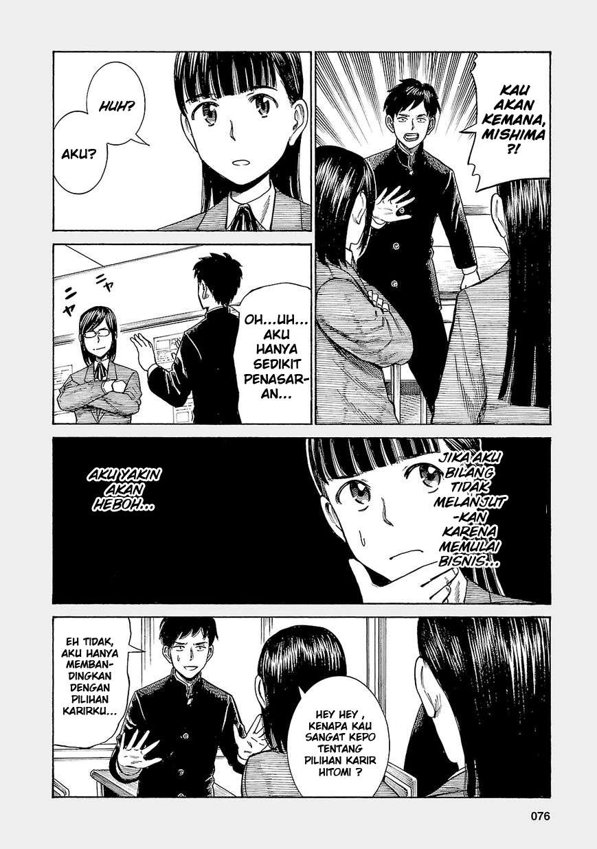 Hinamatsuri Bab 50.5 halaman 3