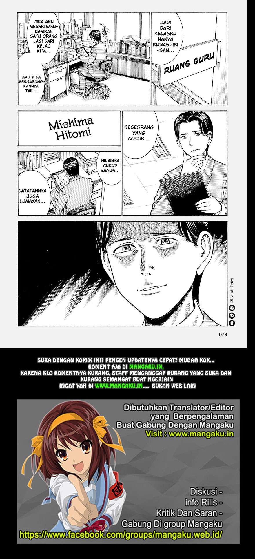 Hinamatsuri Bab 50.5 halaman 5