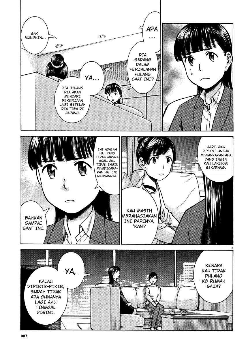 Hinamatsuri chapter 50 halaman 6