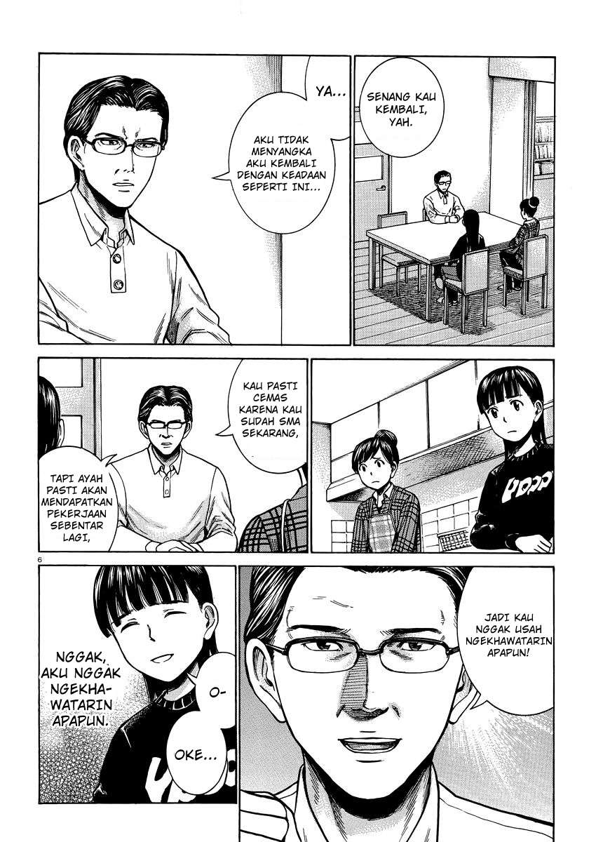 Hinamatsuri chapter 50 halaman 7