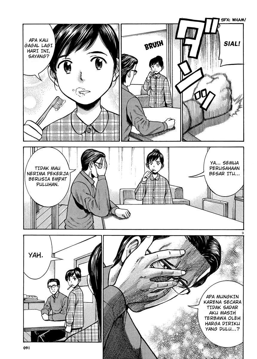 Hinamatsuri chapter 50 halaman 10