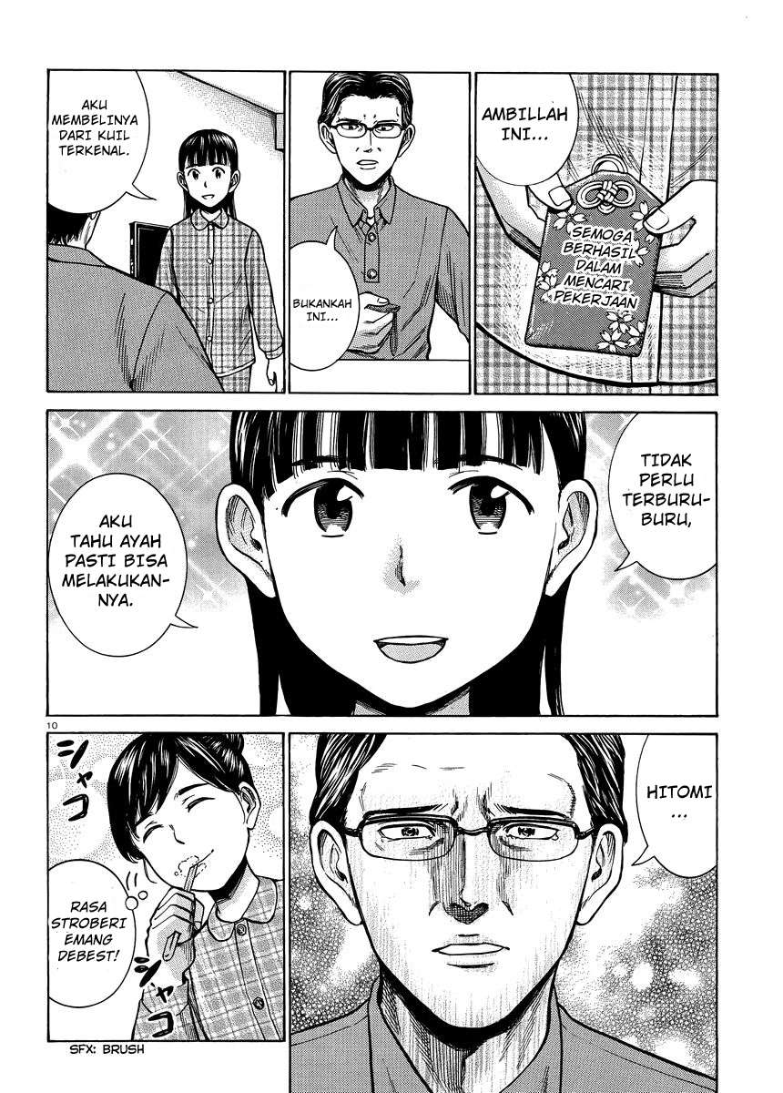 Hinamatsuri chapter 50 halaman 11
