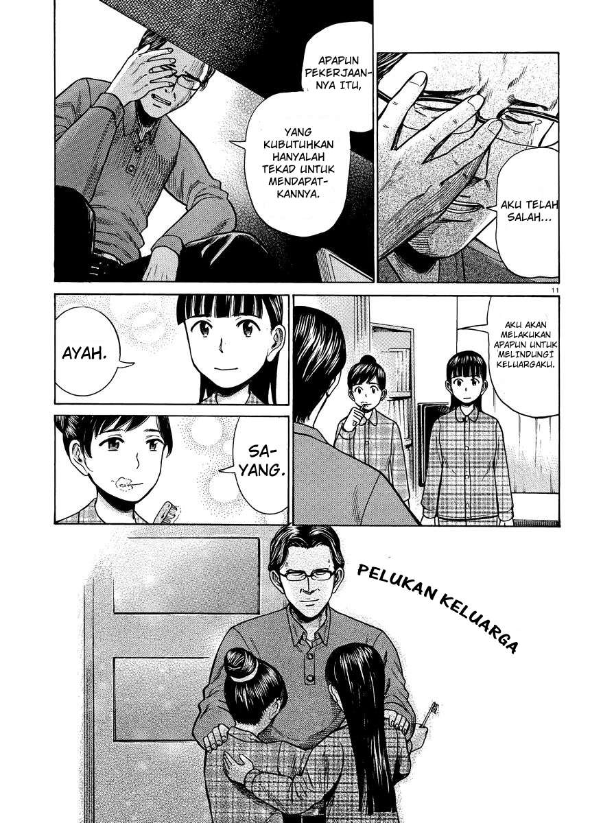 Hinamatsuri chapter 50 halaman 12