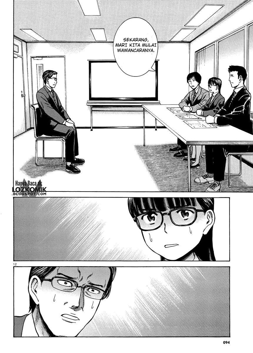 Hinamatsuri chapter 50 halaman 13