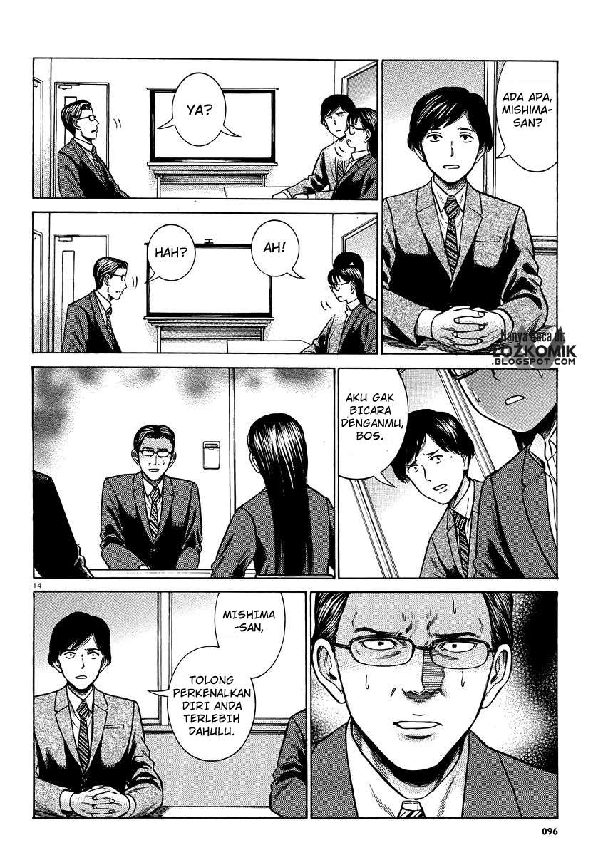 Hinamatsuri chapter 50 halaman 15