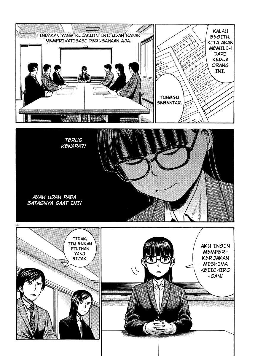 Hinamatsuri chapter 50 halaman 23