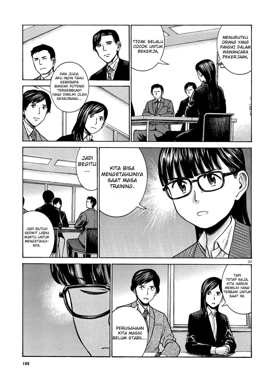 Hinamatsuri chapter 50 halaman 24