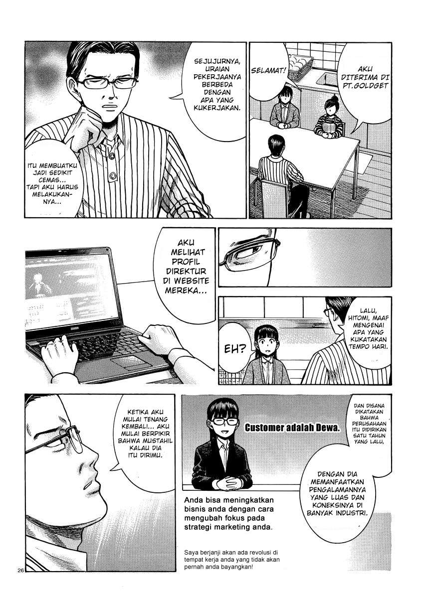 Hinamatsuri chapter 50 halaman 27