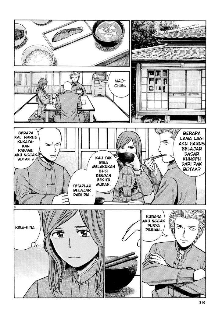 Hinamatsuri chapter 51 halaman 7