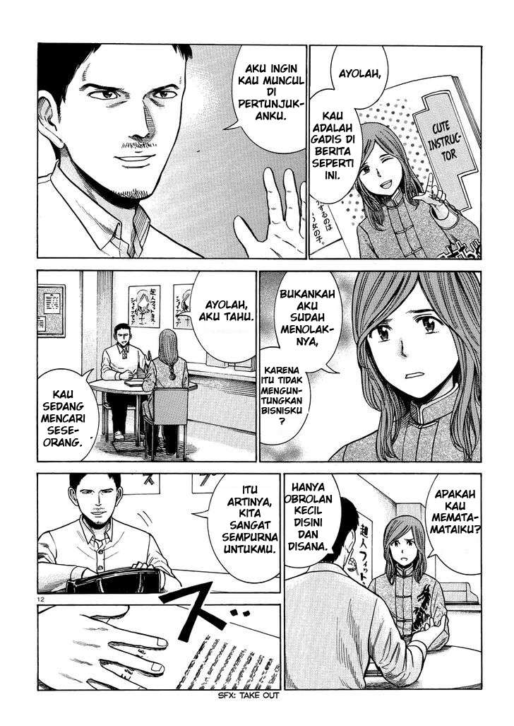 Hinamatsuri chapter 51 halaman 13