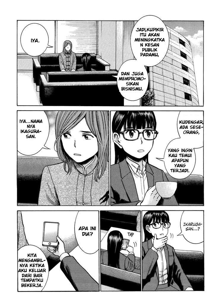 Hinamatsuri chapter 51 halaman 15