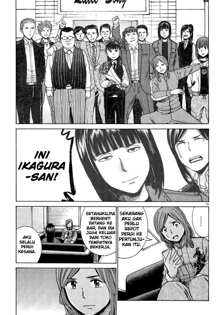 Hinamatsuri chapter 51 halaman 16