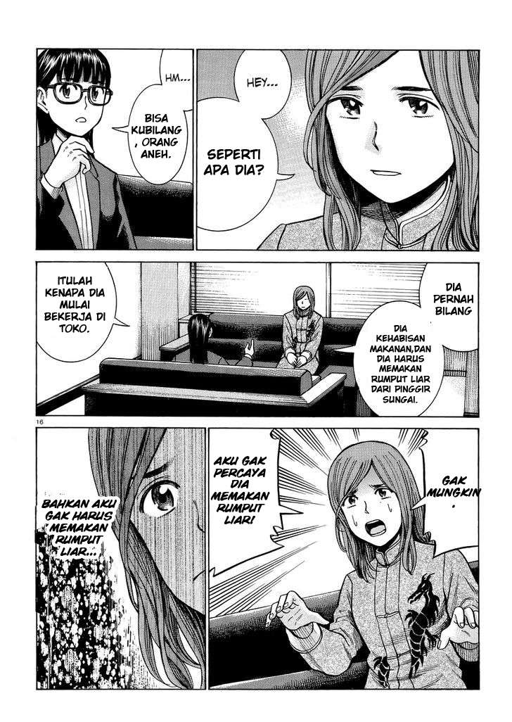 Hinamatsuri chapter 51 halaman 17