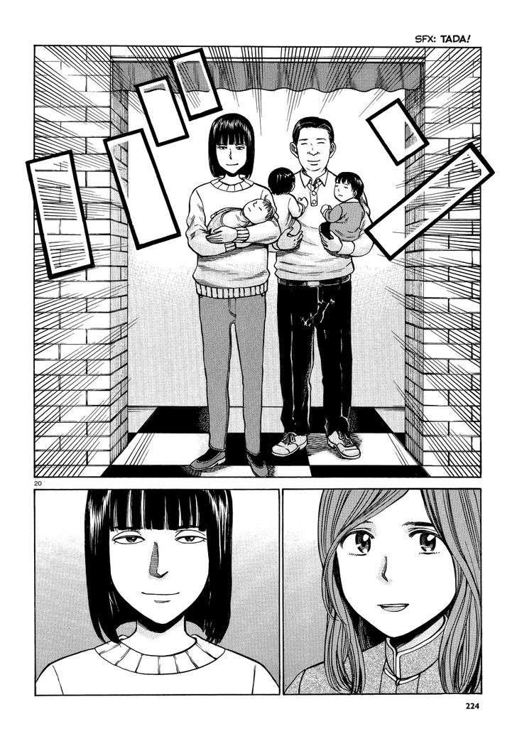Hinamatsuri chapter 51 halaman 21