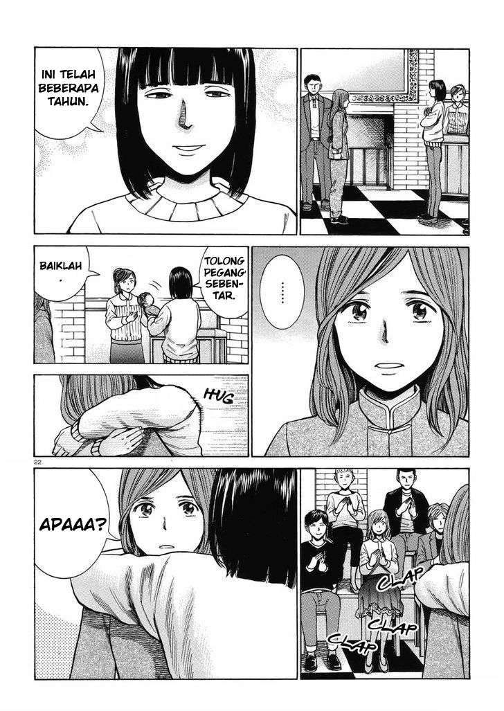 Hinamatsuri chapter 51 halaman 23