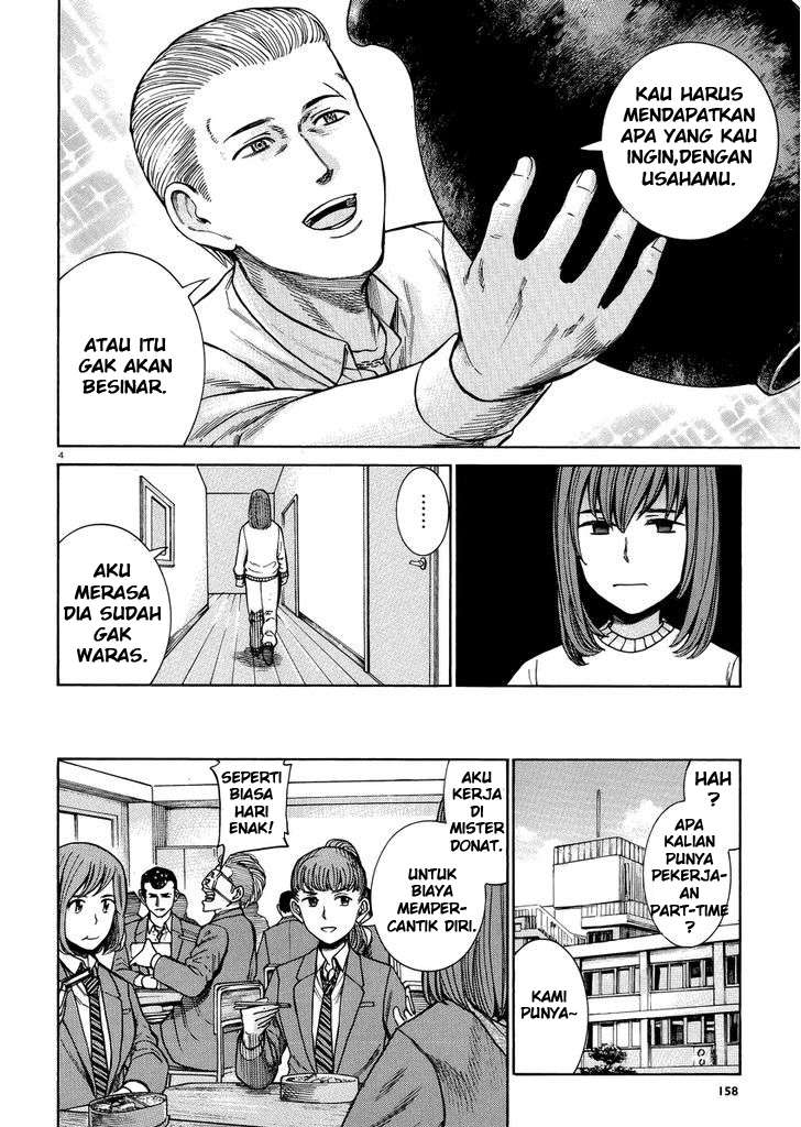 Hinamatsuri chapter 52 halaman 5