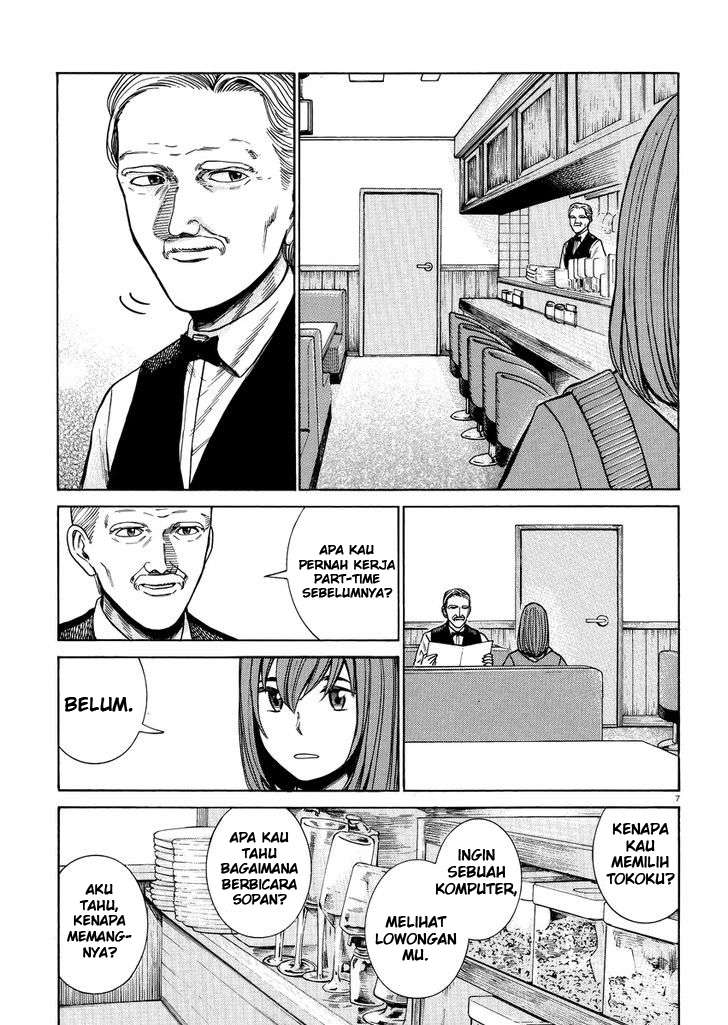 Hinamatsuri chapter 52 halaman 8