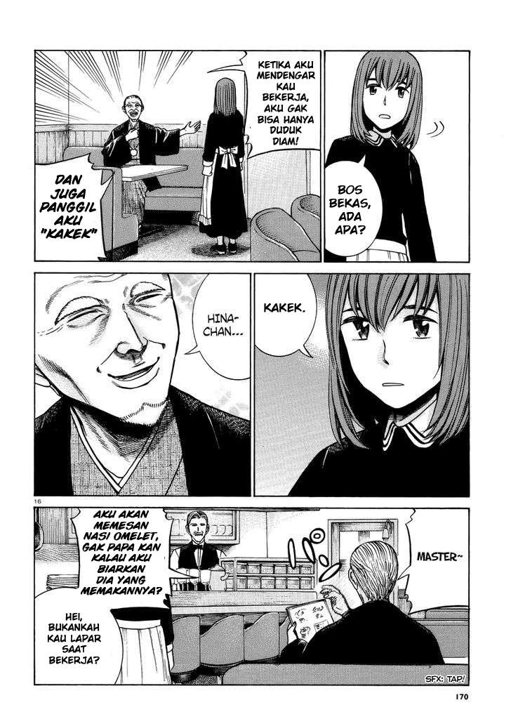 Hinamatsuri chapter 52 halaman 17