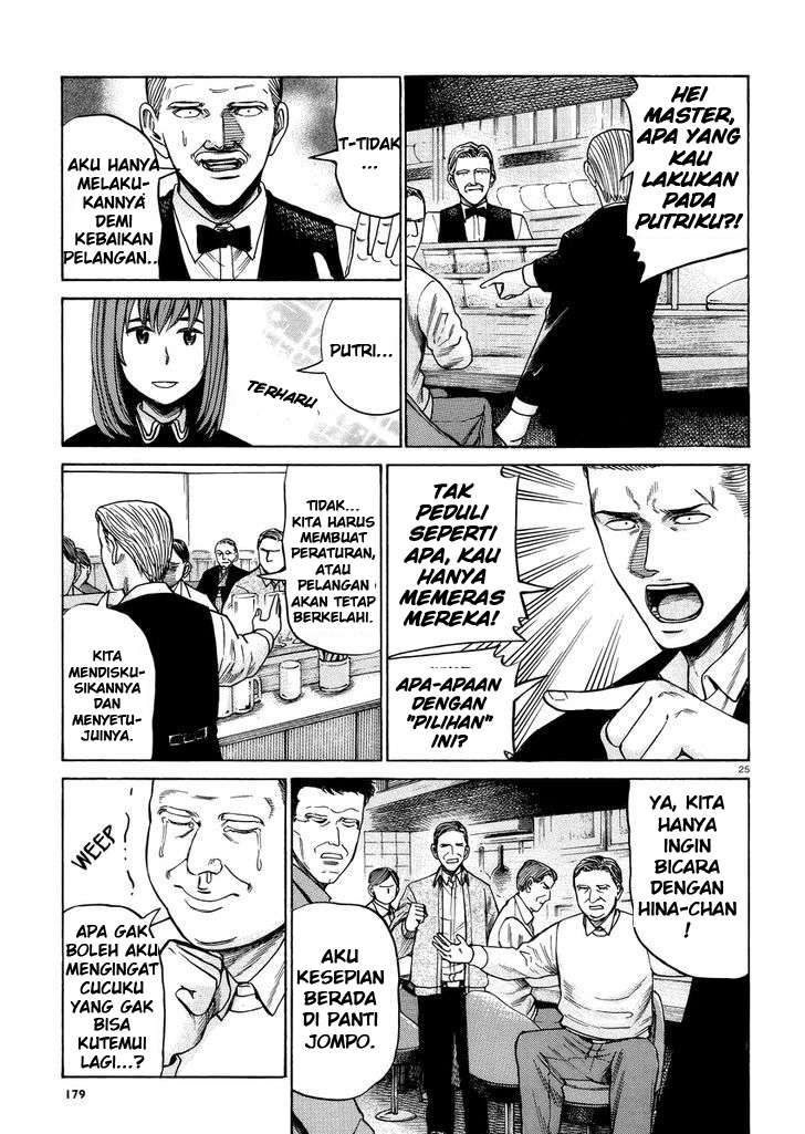 Hinamatsuri chapter 52 halaman 26