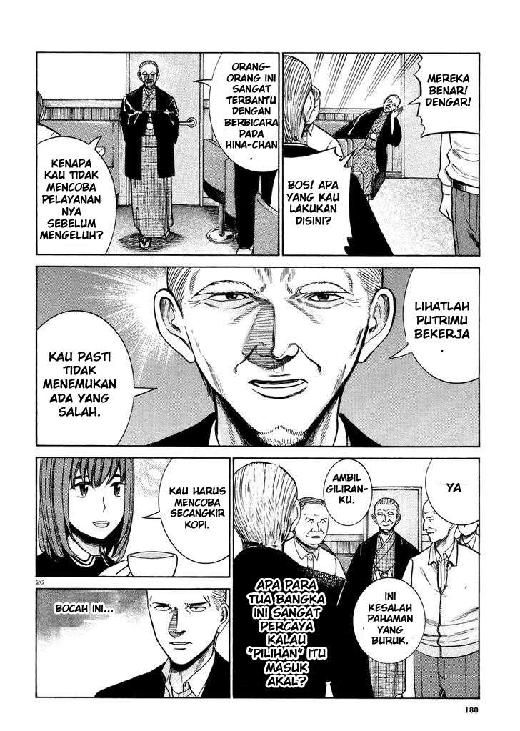 Hinamatsuri chapter 52 halaman 27