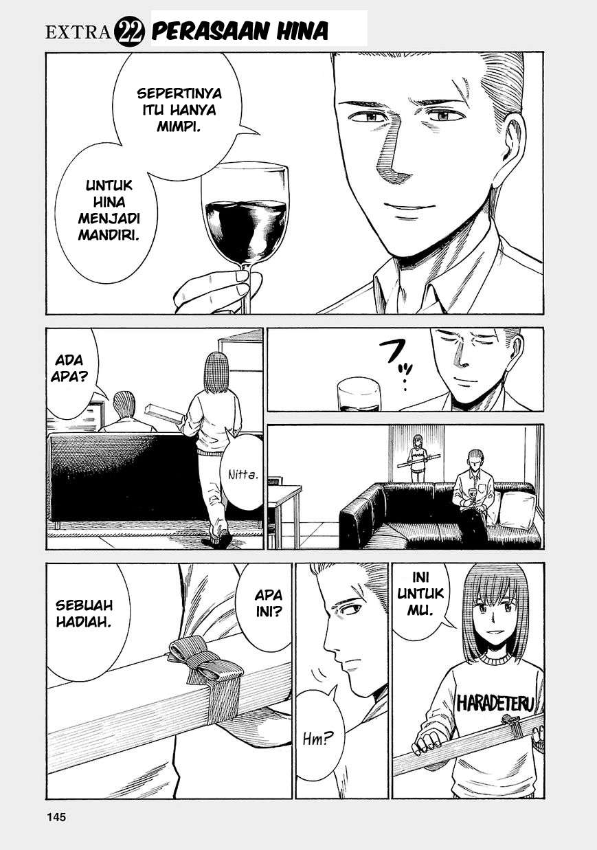 Hinamatsuri chapter 53.5 halaman 2