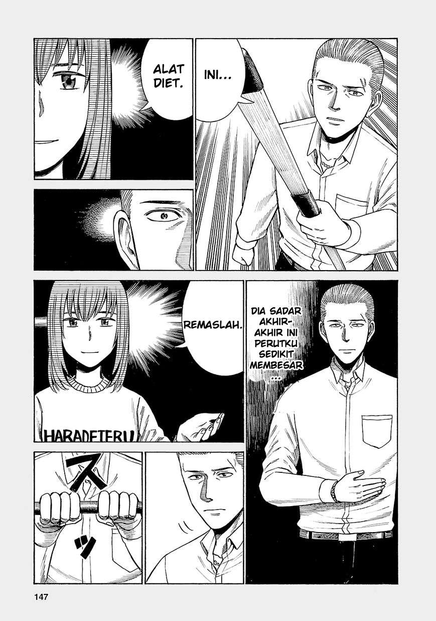 Hinamatsuri chapter 53.5 halaman 4