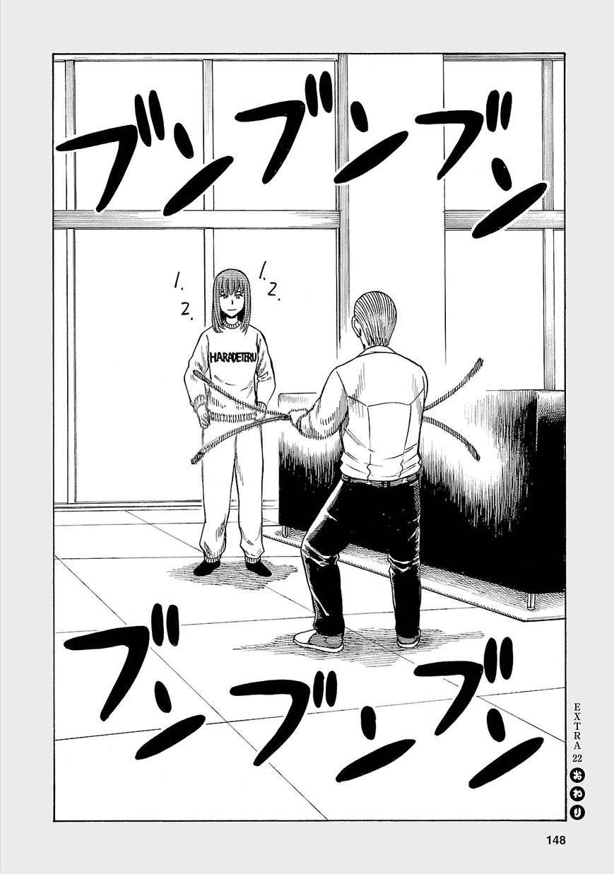 Hinamatsuri chapter 53.5 halaman 5
