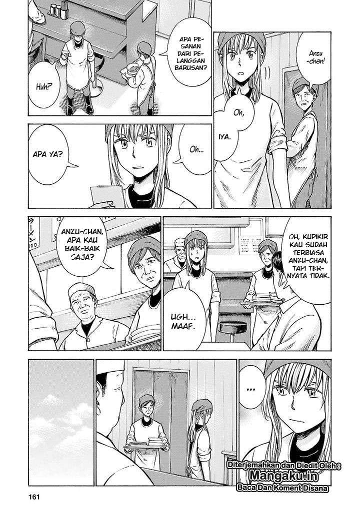 Hinamatsuri chapter 53 halaman 12