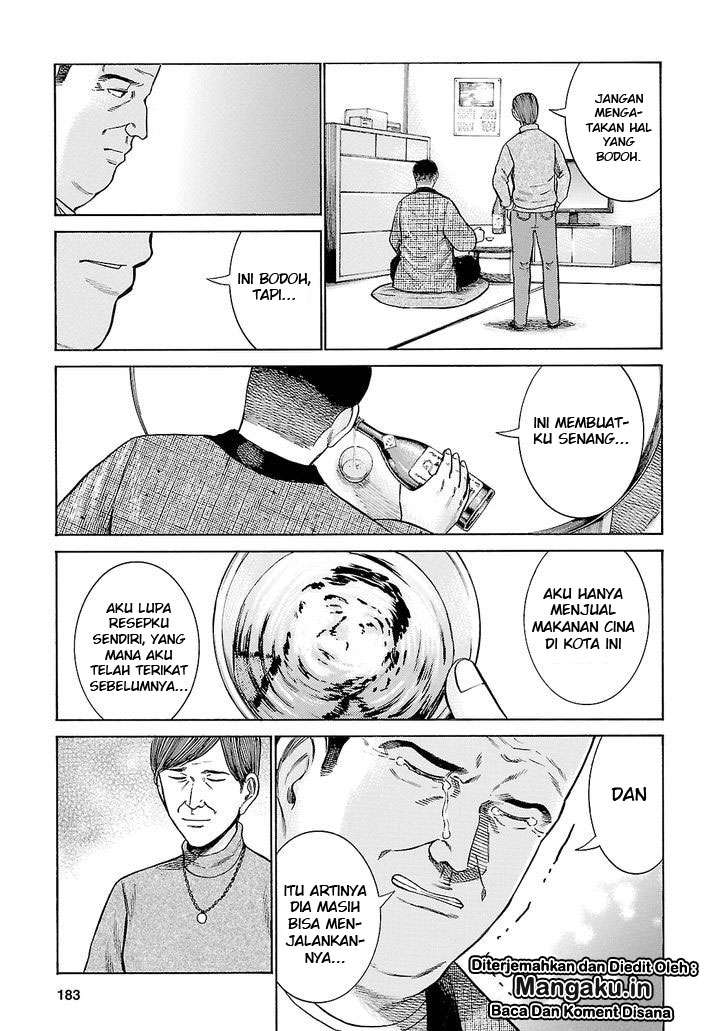 Hinamatsuri chapter 53 halaman 34