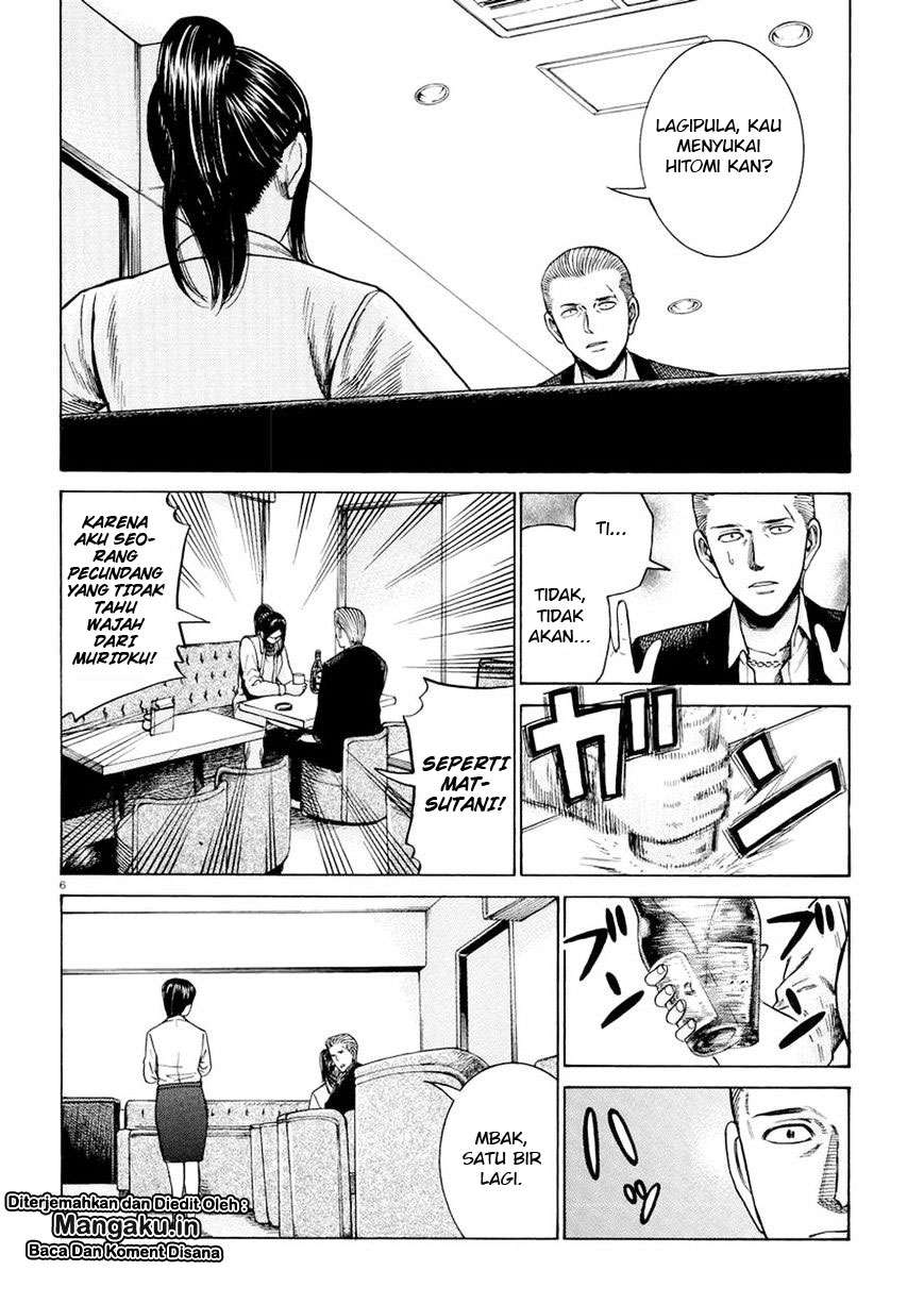 Hinamatsuri Bab 54 halaman 7