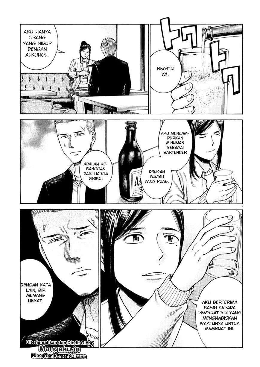 Hinamatsuri Bab 54 halaman 8