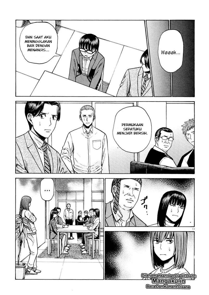 Hinamatsuri Bab 54 halaman 12