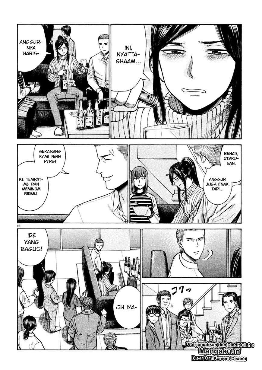 Hinamatsuri Bab 54 halaman 17
