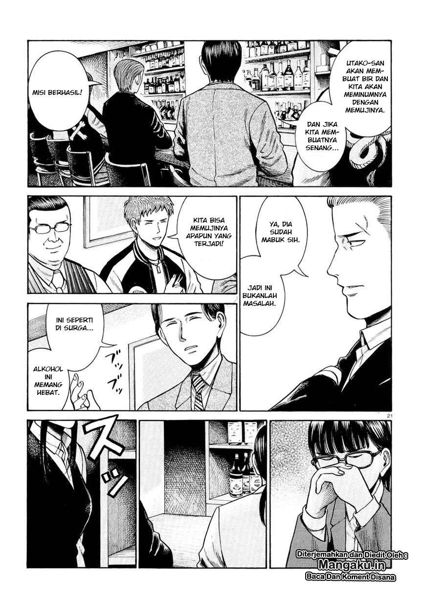 Hinamatsuri Bab 54 halaman 22
