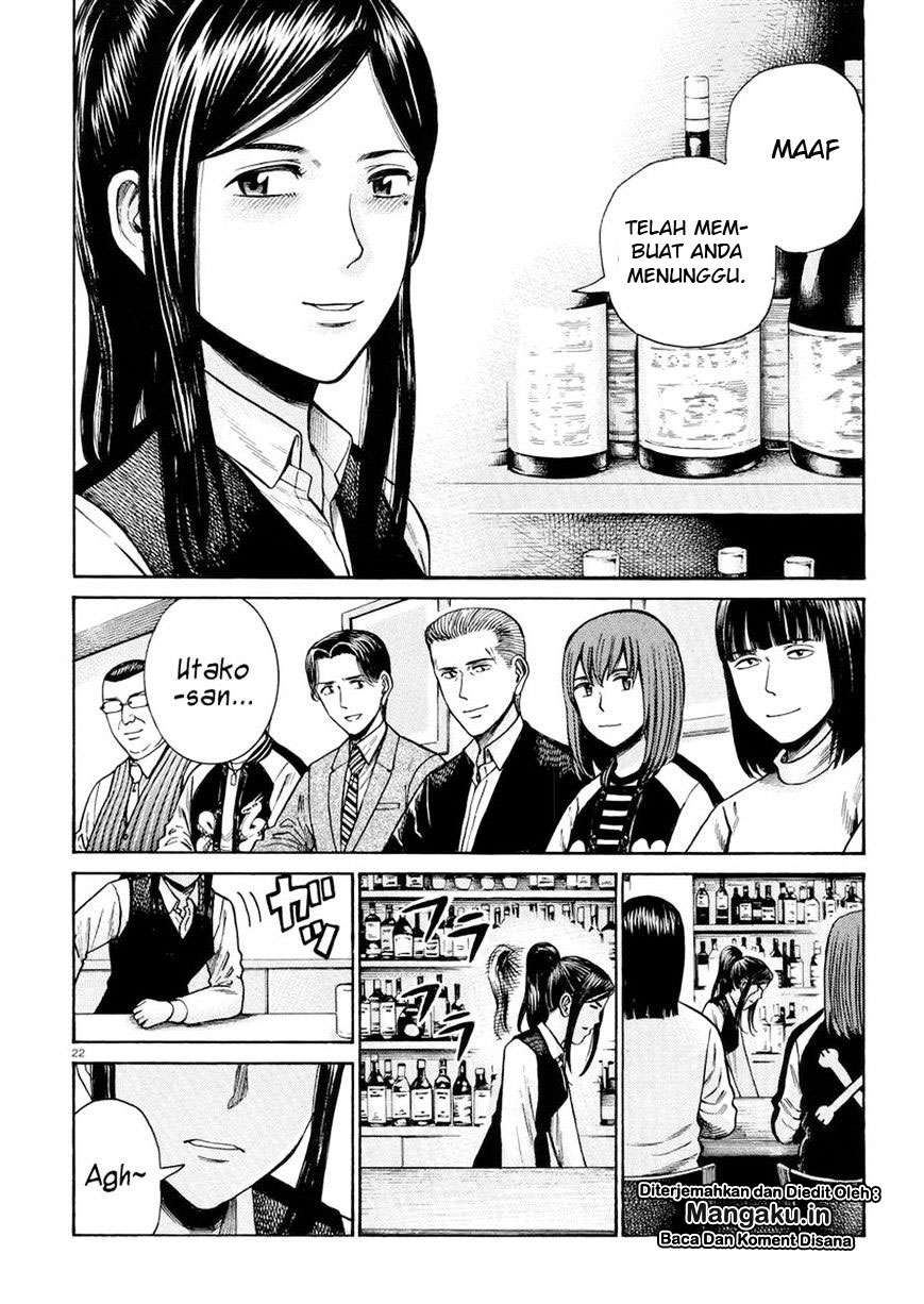 Hinamatsuri Bab 54 halaman 23