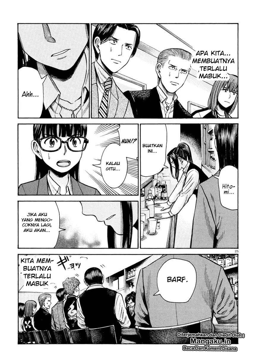 Hinamatsuri Bab 54 halaman 26