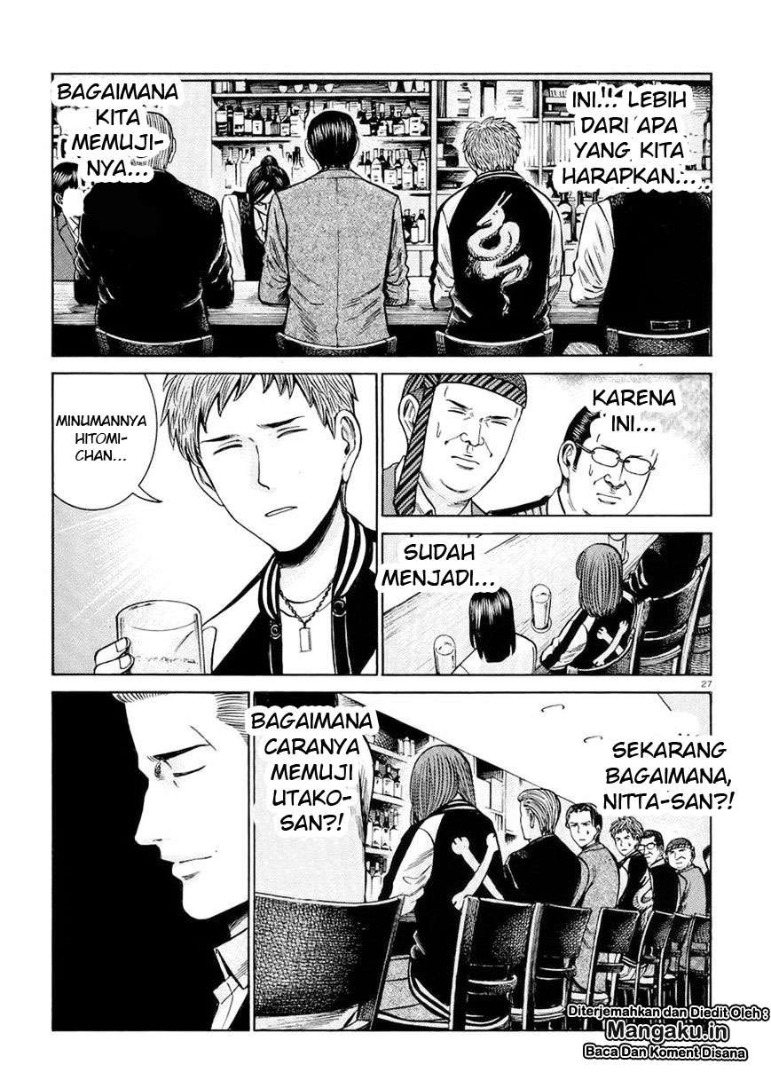 Hinamatsuri Bab 54 halaman 28